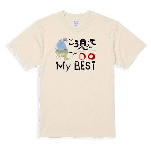 【Tシャツ】こう見えてDo My BSET 5.6oz Cotton:100%