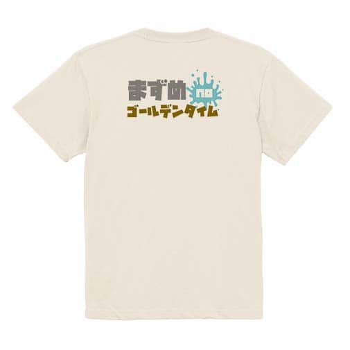 【Tシャツ】まずめのゴールデンタイム 5.6oz Cotton:100%