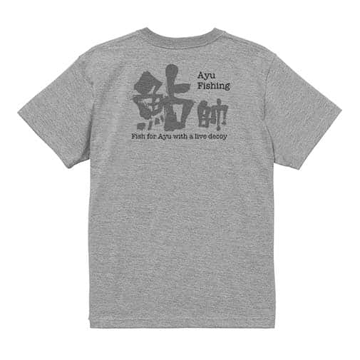【Tシャツ】鮎師 5.6oz Cotton:100%