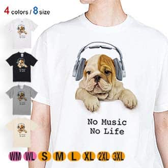 【Tシャツ】ブルドックだってNo Music No Life 5.6oz Cotton:100%