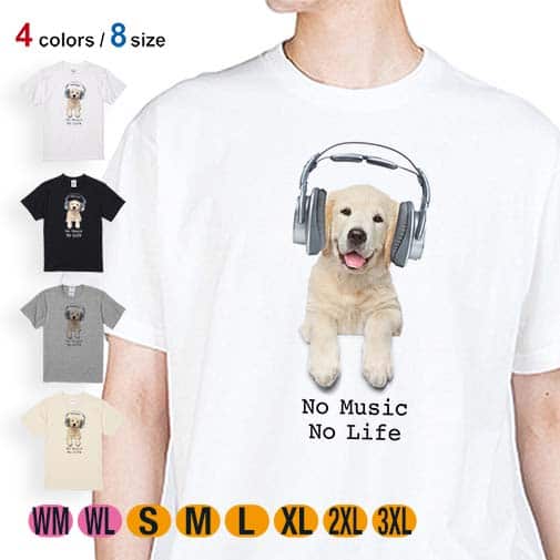 【Tシャツ】レトリバーだってNo Music No Life 5.6oz Cotton:100%