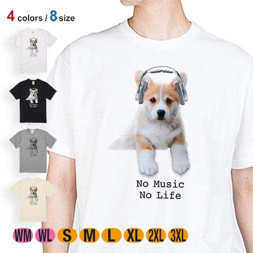 【Tシャツ】コーギーだってNo Music No Life 5.6oz Cotton:100%