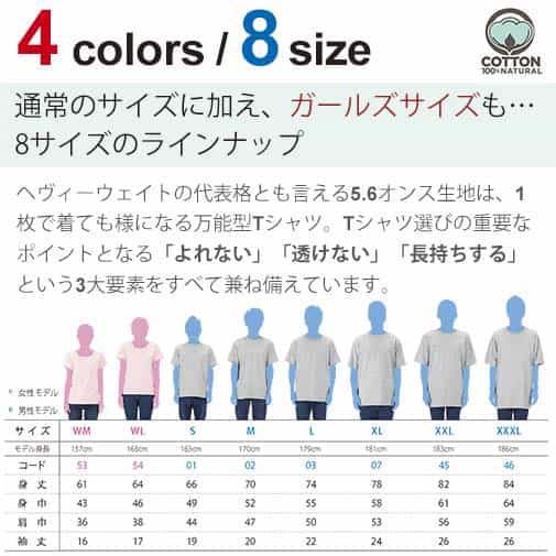 【Tシャツ】コーギーだってNo Music No Life 5.6oz Cotton:100%