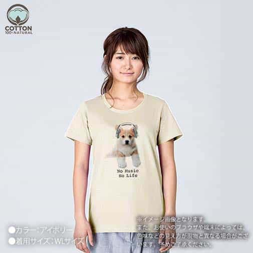 【Tシャツ】コーギーだってNo Music No Life 5.6oz Cotton:100%