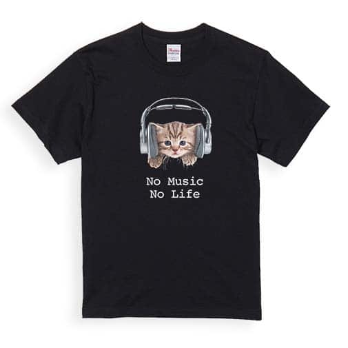 【Tシャツ】猫だってNo Music No Life 5.6oz Cotton:100%
