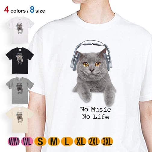 【Tシャツ】ブリティッシュだってNo Music No Life 5.6oz Cotton:100%