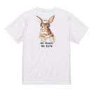 【Tシャツ】ウサギだってNo Music No Life 5.6oz Cotton:100%