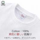 【Tシャツ】【釣りざんまい】釣りに行く準備 5.6oz Cotton:100%