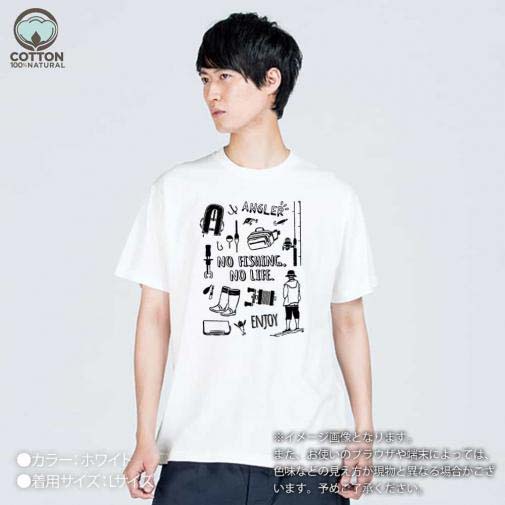 【Tシャツ】【釣りざんまい】釣りに行く準備 5.6oz Cotton:100%