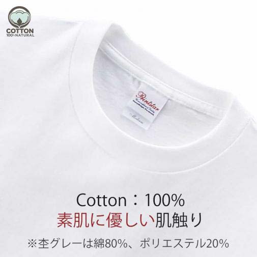 【Tシャツ】【釣りざんまい】レッツゴーフィッシング ウトウトアングラー 5.6oz Cotton:100%