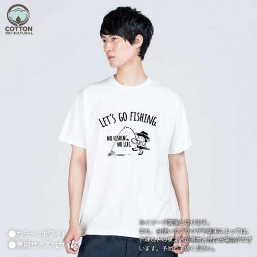 【Tシャツ】【釣りざんまい】レッツゴーフィッシング ウトウトアングラー 5.6oz Cotton:100%