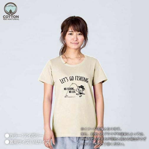 【Tシャツ】【釣りざんまい】レッツゴーフィッシング ウトウトアングラー 5.6oz Cotton:100%