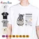 【Tシャツ】チンチラ 5.6oz Cotton:100%