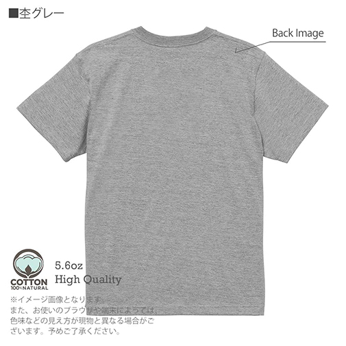 【Tシャツ】【ROMI HIME】ORIGINAL DESIGN 5.6oz Cotton:100%
