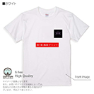 【Tシャツ】【ROMI HIME】ORIGINAL DESIGN 両面プリント 5.6oz Cotton:100%