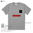 【Tシャツ】【ROMI HIME】ORIGINAL DESIGN 両面プリント 5.6oz Cotton:100%