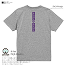 【Tシャツ】【ROMI HIME】ORIGINAL DESIGN 両面プリント 5.6oz Cotton:100%