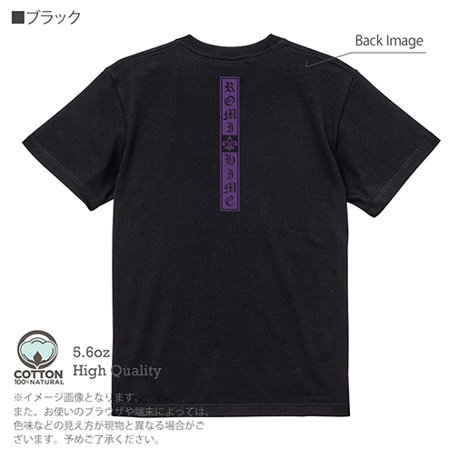 【Tシャツ】【ROMI HIME】ORIGINAL DESIGN 両面プリント 5.6oz Cotton:100%