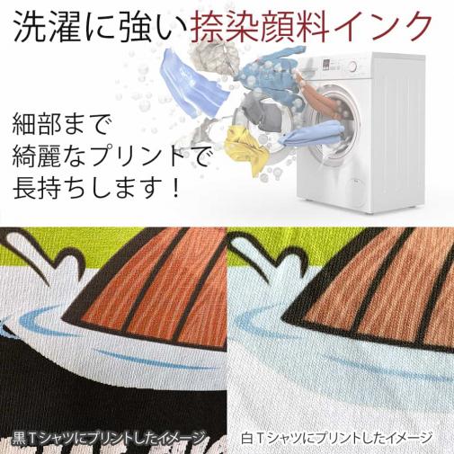 【Tシャツ】シロクマさんとカンパイビール(wakat) 5.6oz Cotton:100%