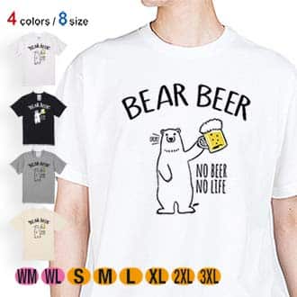 【Tシャツ】シロクマさんとカンパイビール(wakat) 5.6oz Cotton:100%