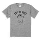 【Tシャツ】シロクマさんのハグアピール(wakat) 5.6oz Cotton:100%