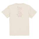 【Tシャツ】英字格言 ココ・シャネル名言 5.6oz Cotton:100%