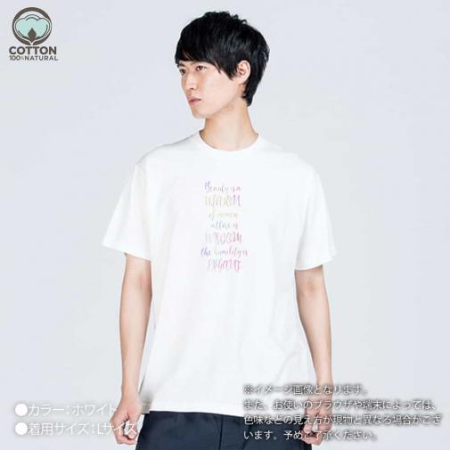 【Tシャツ】英字格言 ココ・シャネル名言 5.6oz Cotton:100%