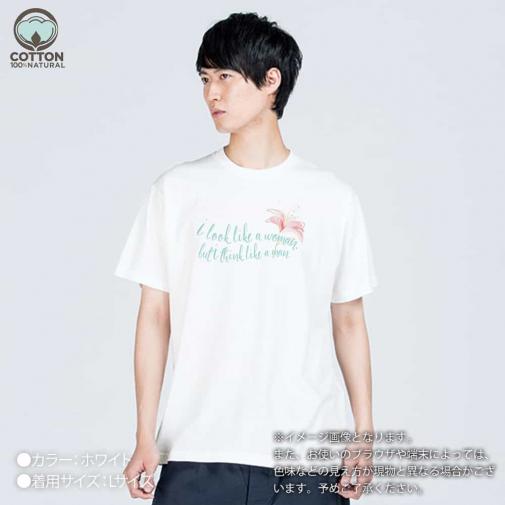 【Tシャツ】英字名言 ドリー・パートン名言 5.6oz Cotton:100%