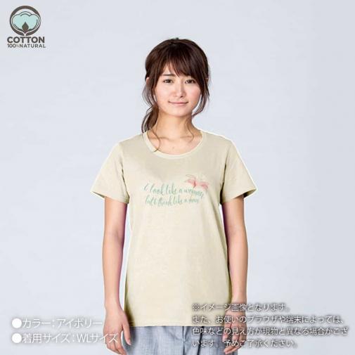 【Tシャツ】英字名言 ドリー・パートン名言 5.6oz Cotton:100%