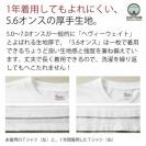 【Tシャツ】【釣りざんまい】釣りに行きませんか?_カラフル 5.6oz Cotton:100%