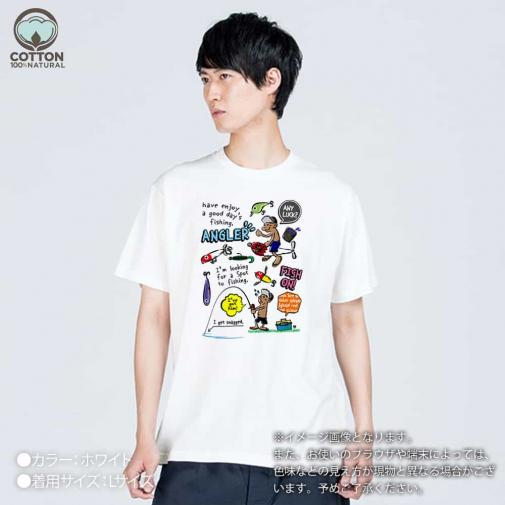 【Tシャツ】【釣りざんまい】釣りに行きませんか?_カラフル 5.6oz Cotton:100%