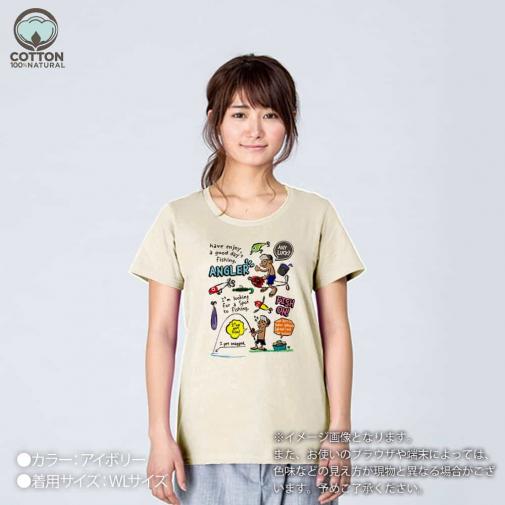 【Tシャツ】【釣りざんまい】釣りに行きませんか?_カラフル 5.6oz Cotton:100%
