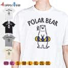 【Tシャツ】シロクマさんと浮き輪(wakat) 5.6oz Cotton:100%