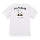 【Tシャツ】シロクマさんと浮き輪(wakat) 5.6oz Cotton:100%