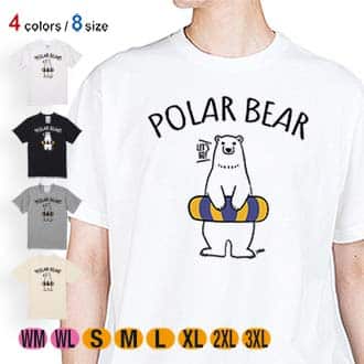 【Tシャツ】シロクマさんと浮き輪(wakat) 5.6oz Cotton:100%