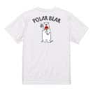 【Tシャツ】シロクマさんとスイカ(wakat) 5.6oz Cotton:100%