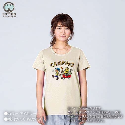 【Tシャツ】【釣りざんまい】キャンピング 5.6oz Cotton:100%
