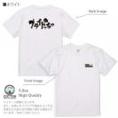 釣り探検隊【Tシャツ】プライドっちゃ 5.6oz Cotton:100%