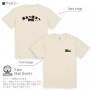 釣り探検隊【Tシャツ】まぁ〜まぁ〜やね 5.6oz Cotton:100%
