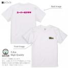 釣り探検隊【Tシャツ】スーパーボナ子 5.6oz Cotton:100%