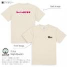 釣り探検隊【Tシャツ】スーパーボナ子 5.6oz Cotton:100%