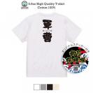 釣り探検隊【Tシャツ】軍曹-GUNDOU- 5.6oz Cotton:100%