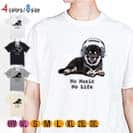 【Tシャツ】黒柴（子犬）だってNo Music No Life 5.6oz Cotton:100%