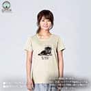 【Tシャツ】黒柴（子犬）だってNo Music No Life 5.6oz Cotton:100%