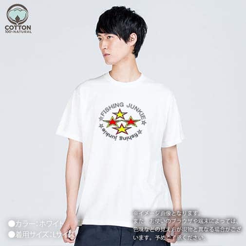 【Tシャツ】【2029】フィッシングジャンキー 5.6oz Cotton:100%