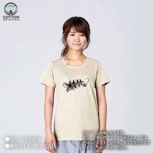 【Tシャツ】【2029】スターマン No1 5.6oz Cotton:100%