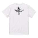 【Tシャツ】【2029】スターアップ 5.6oz Cotton:100%