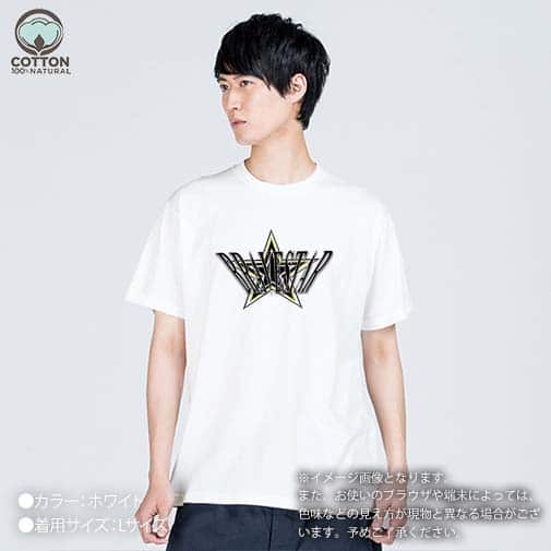 【Tシャツ】【2029】ワンスター 5.6oz Cotton:100%