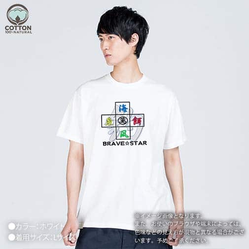 【Tシャツ】【2029】フィッシング＆ネイチャー 5.6oz Cotton:100%