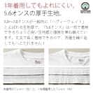 WIDE【Tシャツ】KASHIMA HIGH SCHOOL 5.6oz Cotton:100%